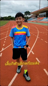 เสื้อกีฬาเด็ก คอกลม พิมพ์ลาย สีสด ผ้านิ่ม ใส่สบาย ระบายอากาศดี แขนสั้น เสื้อบอลเด็ก เสื้อทีม ใส่เล่นกีฬา เด็กชาย เด็กหญิง