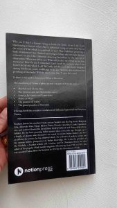 The Awakening of Vishnu - Jeevatma to Paramatma / Hindi / Hunduism Books