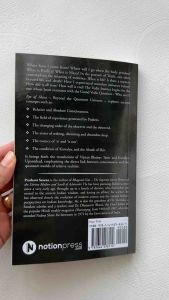 Eye of Shiva - Beyond the Quantum Universe / Hindu books / Hinduism