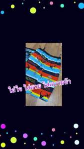 กางเกงขาสั้น ผ้าคอตตอน ไซร์ L (แบบ 3 ตัว )