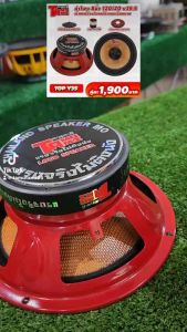 8” 120/20/V35.5 y35 ตัวท๊อป