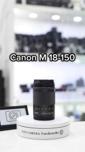 เลนส์ Canon EF-M 18-150 สภาพสวย
