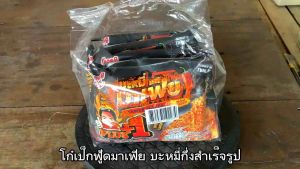 โก๋เป็กฟู้ด บะหมี่มาเฟีย บะหมี่กึ่งสำเร็จรูป รสสไปซีชิคเก้นพลัส1 ขนาด 120 กรัม จำนวน 4 ซอง