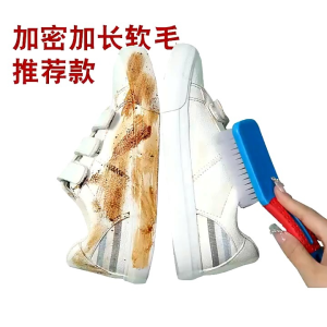 Sikat Sepatu Serbaguna & Alat Pembersih Multifungsi