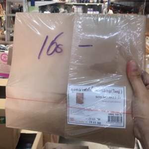 ถุงคราฟน้ำตาลขนาด 5 × 9.5 × 3.5 นิ้ว แบ่งขาย 20 ใบ
