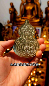 找钱回来符片😎💪它是暴力招财神器💸，能化解霉运😡，无论是正财💰、偏财💷还是横财💶，统统都能招来！😎