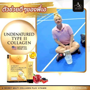 A Secret คอลลาเจน
