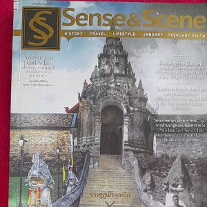 SENSE  &  SCENE... HISTORY  TRAVEL  LIFESTYLE... JAN-FEB 2017