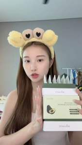 正品现货🥑鳄梨次抛精华精华30支 SkinMate Glow Moisturizing Booster 30pcs