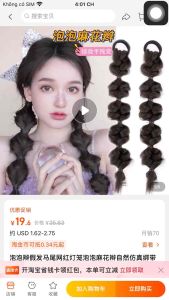 Tóc Giả Tết Tạo Kiểu Thắt Bím Hoa Dễ Thương (Giá 1 Bên) QiQiShop
