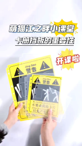 [🇲🇾READY STOCK现货]CUT CAT A4 AND A5 7RING PHOTOCARD BINDER DIVIDED 1SET [2PCS] A4和A5 七孔小卡卡册挡板 1包2片