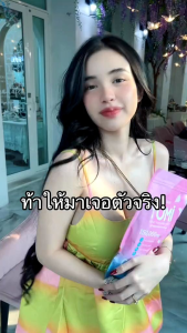 (1 แถม 1) YUMI Collagen น้ำชง ยูมิ ปุยนุ่น PUIINUN ( 1 ห่อ 15ซอง )