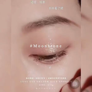 BOBBI BROWN | 💯 Authentic Luxe Metallic Shimmer Eye Shadow #Moonstone-A pale pink gold high sparkle