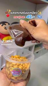 เเครกเกอร์นทเหนียว6กระปุก(130กรัม)