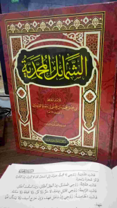 syamail muhammadiyh