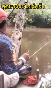 เหยื่อตกปลาสับโดด 5แถม1