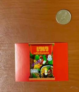 100 ซอง/ชุด ใช้งานง่ายที่สุดในไทย ซองใส่เหรียญโปรยทานสำเร็จรูป กระดาษพับเหรียญโปรยทาน มีกาวในตัว ไม่ต้องตัดกระดาษ