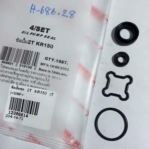KR150ซีลปั๊มชุด2T KR150(มี4ชิ้น)H-686.28 เคอาร์150