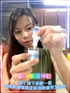 Nano magic spray SKS magical eye drop