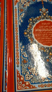 Al-Quran Mujaza 17x 24 ( Per 5 Juz ) - Darus Salam