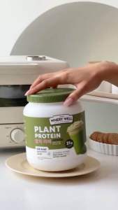 สินค้าพร้อมส่งจากบริษัท Whery well  1แถม1 โปรตีนกระปุกใหญ่ โปรตีนพืช เวย์โปรตีน เวรี่เวลโปรตีน