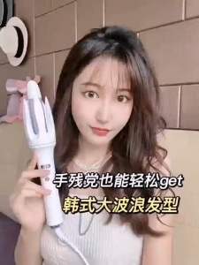 CRASTS Automatic Rotation Easy Styling Hair Curler (Taro color)