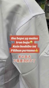 Ventino Mens Business Casual White Shirt with Short Sleeves and Button Down Collar