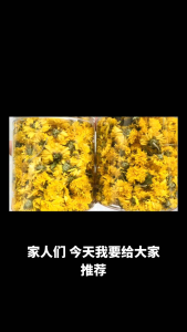 OASIS Premium Chrysanthemum Kekwa Tea 50g