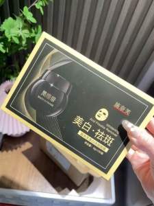 施奈芙美白淡斑面膜 (1盒100条) Schneife Whitening and Spot-Removing Mask #没时间贴面膜,又想着美白淡斑的姐妹✨。去用这个#美白淡斑免洗睡眠面膜,可以代替水乳精华面霜,夜晚上涂早上洗简单方便.