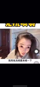 AA蓬松喷雾：不洗干发喷雾，批发除油懒惰控制油喷雾，通风感觉丰盈喷雾