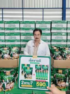 2แถม2 Yumiko กาแฟผัก คลอโรฟิลล์ Veggie Coffee สูตรเข้ม เพื่อสุขภาพ ขับถ่าย คุมหิว อิ่มนาน 1ห่อ/30ซอง