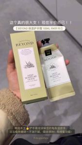 🇲🇾 Ready Stock 现货秒发 Beyond Moisture Hand Cream 100ml [BigSize] 现货秒发 贝妍德保湿护手霜 Oliveyoung热销护手霜