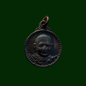 เหรียญกลมเล็ก หลวงปู่แหวน รุ่น สร้างอุโบสถ วัดดอยแม่ปั๋ง สร้างปี 2519 สวยแท้รับประกัน #4612 ปรับปรุงปริมาณ 2519