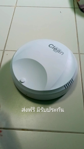 หุ่นยนต์ดูดฝุ่นอัจฉริยะ
