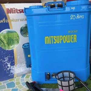 ถังพ่นยา เครื่องพ่นยา 20ลิตร MITSUPOWER คละสี ถังPVCหนา สีไม่ซีด แบตทน อึด อย่างดี ถังพ่นยา แบบเเบตเตอรี่ ถังพ่น ถังแบตเตอรี่