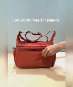 Fouvor 2802-06 สะพายยาว ผ้ากันน้ำ