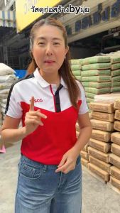 แบ่งขาย 510 กิโล ปูนเทปรับพื้นL2 ผสมน้ำใช้ได้ทันที ปูนซีเมนต์สำเร็จรูป ปูนเทปรับระดับL2 เทบาง1-5เซน