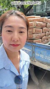 ปูนเท แบ่งขาย 12510กิโล ผสมน้ำใช้ได้ทันที ปูนซีเมนต์สำเร็จรูป ปูนเทปรับระดับL2 เทบาง1-5เซน