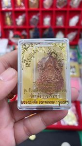 เสมาฉลุ หลวงปู่เอี่ยม 2554 รับเสด็จยกช่อฟ้ามหามงคล - วัดหนัง รุ่น