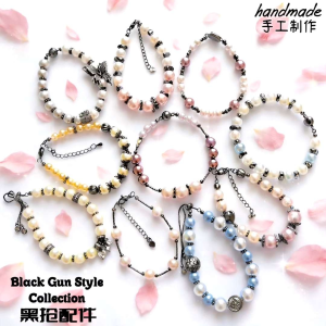[Black Gunmetal] Style Shell Pearl Bracelet Handmade DIY Elegant Jewelry Luxury Gift [黑枪]风贝壳珠手链 手工串珠 气质高级感百搭手饰礼物