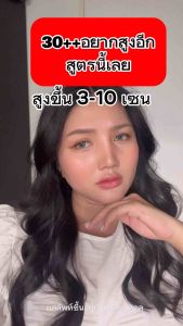 MECAL PLUS 3 แพ็คเกจใหม่ บำรุงกระดูก เสริมสร้างมวลกระดูกให้แข็งแรง โปรโมชั่น 2 แถม 2 by Nanla plus