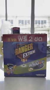 เรนเจอร์ เอ็กซ์ตรีม ยากันยุควันน้อย 8 ชม. 8+2 ขด แซนดัลวูด (แพ็ค x 5 กล่อง)