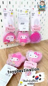 ✅พร้อมส่งในไทย ✅🇰🇷Korea🇰🇷 หวีแปรง กลิตเตอร์ Sanrio Kitty My Melody เกาหลี S2504102