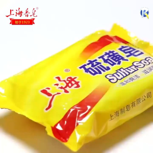 Sabun Sulfur Mandi Belerang Batangan Sabun Blerang Sulfur Asli Sabun Gatal Jamur Kudis Kurap