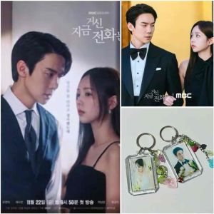 Móc Khoá Handmade In Hình When The Phone Ring Khi Điện Thoại Đổ Chuông