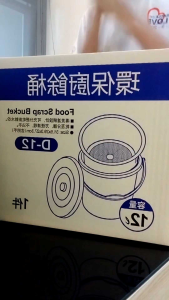 ถังพลาสติกแยกเศษอาหาร KEYWAY เกรดA ใช้สำหรับดักเศษอาหาร รุ่น  D-12