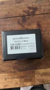 CB-5361 ลูกหมากปีกนกบน isuzu D-max ดีแม็ก ปี2012-2019 ตัวเตี้ย จำนวนต่อ 1 คู่ BRAND CERA รับประกันสินค้า 3 เดือน