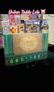 TEDDY LULU [เลือกตัว] พวงกุญแจน้องหมู🐷สุดฮิต!! ของแท้ 100% 🇹🇭พร้อมส่งจาก กทมฺ!!