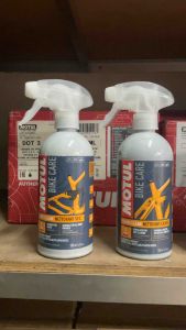 Motul Bike Care Brake Clean 300ml (Bicycle)