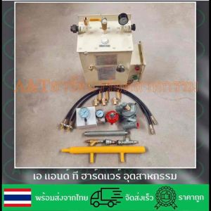 กล่องสปาร์คแก๊ส หัวจุดเตาแก๊ส กล่องจุดแก๊สอัตโนมัติ